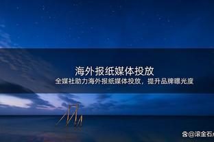 知名选秀模拟24年选秀：杨瀚森排名38位 预计被灰熊选走