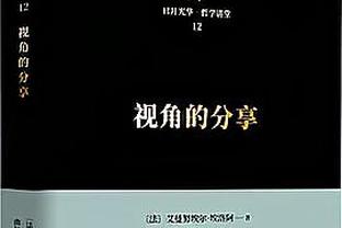 格雷米奥告别苏亚雷斯：如梦幻般到来，作为球队的偶像离开