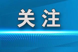 图片报：梅西不是联赛最佳却成世界最佳，这么投到2050他仍将获奖