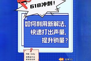 卡莱尔：球队经历了高峰和低估 当下的战绩说明了我们的实力