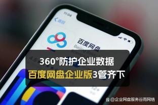 约旦裁判专家：马宁判罚的三个点球中只有第二个点球是正确的