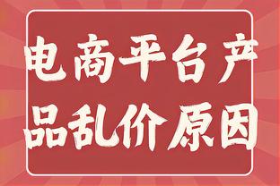 ?泰晤士报：除了自由转会皇马，姆巴佩也希望探索去英超的可能