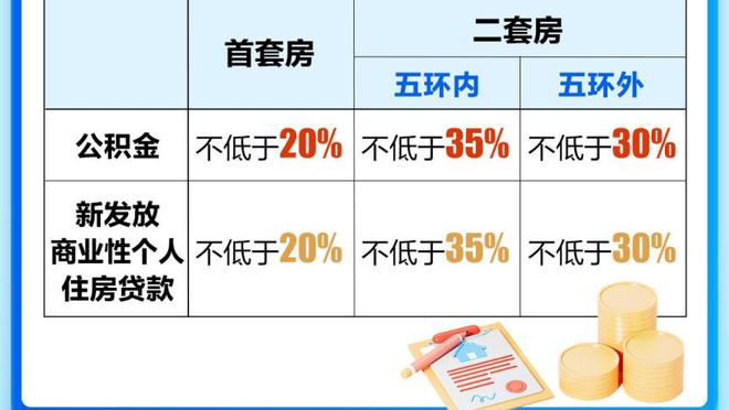 火力全开！尤文图斯新年场均打入3.75球，是五大联赛最多球队