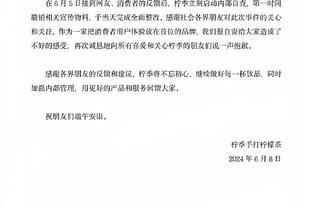 官方：哈镇前锋哈拉特涉嫌赌球被禁赛4个月