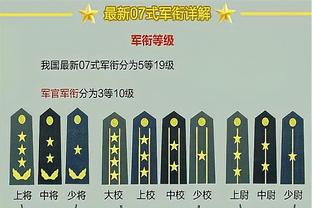 全市场：彻底破灭，因西涅已经没有机会参加欧洲杯